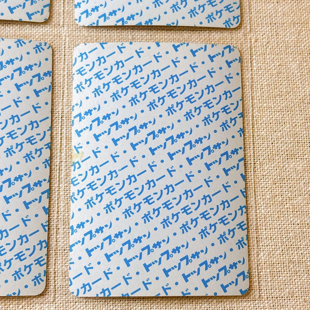 トップサン｜ポケモンカード４枚ラッキー等Pokémon Cards Topsun