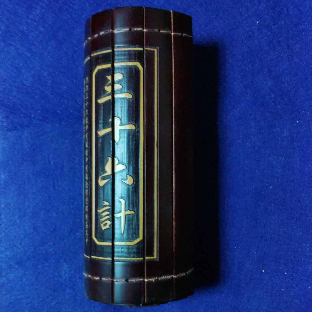 三国志大戦2 　エリア大会　賞品　三十六計　巻物