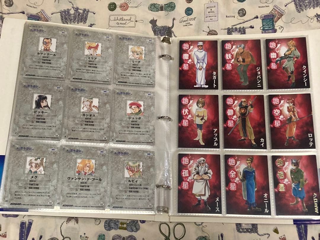 ゆ*う様 幻想水滸伝コレクションカード　公式バインダー入りフルセット-1