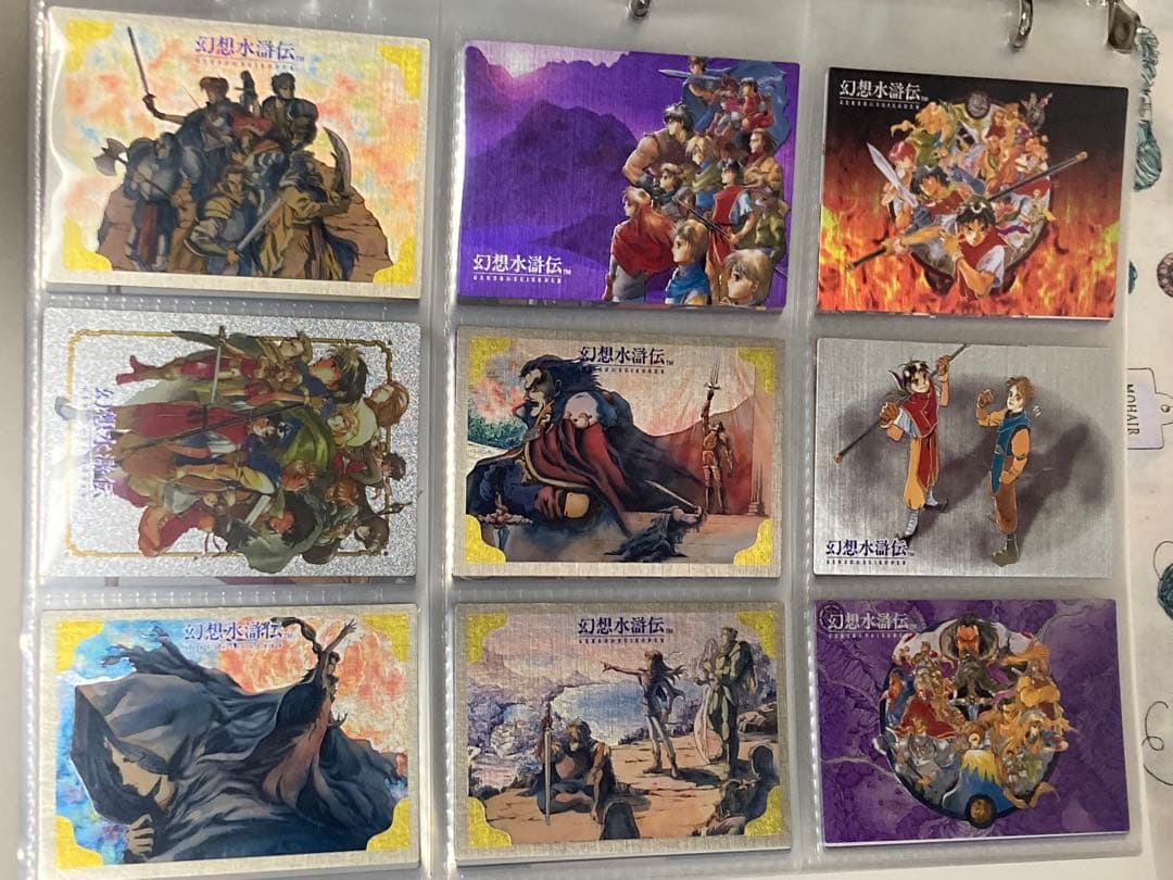 ゆ*う様 幻想水滸伝コレクションカード　公式バインダー入りフルセット-1