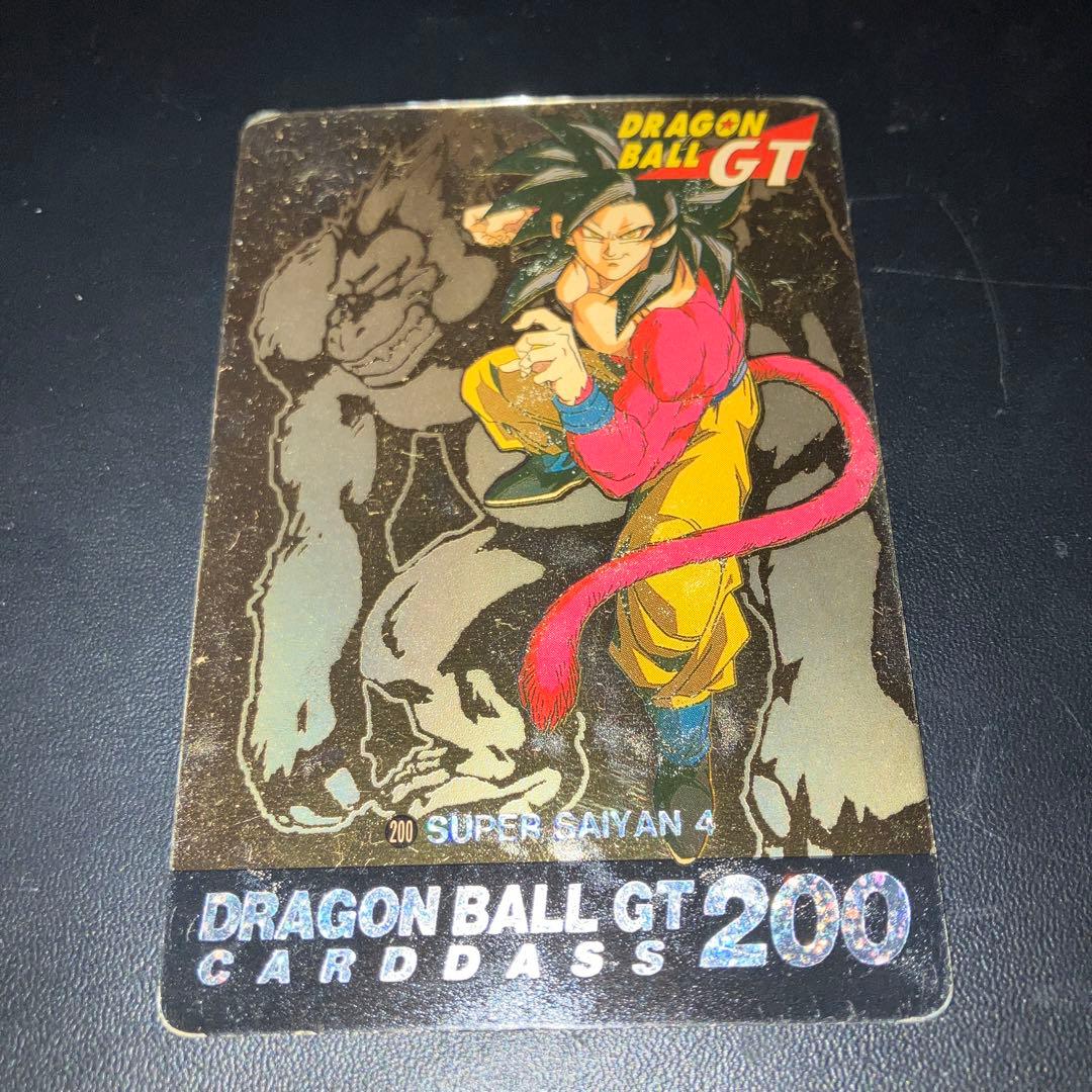 ドラゴンボールカードダス : トータルNo.1200 超サイヤ人4