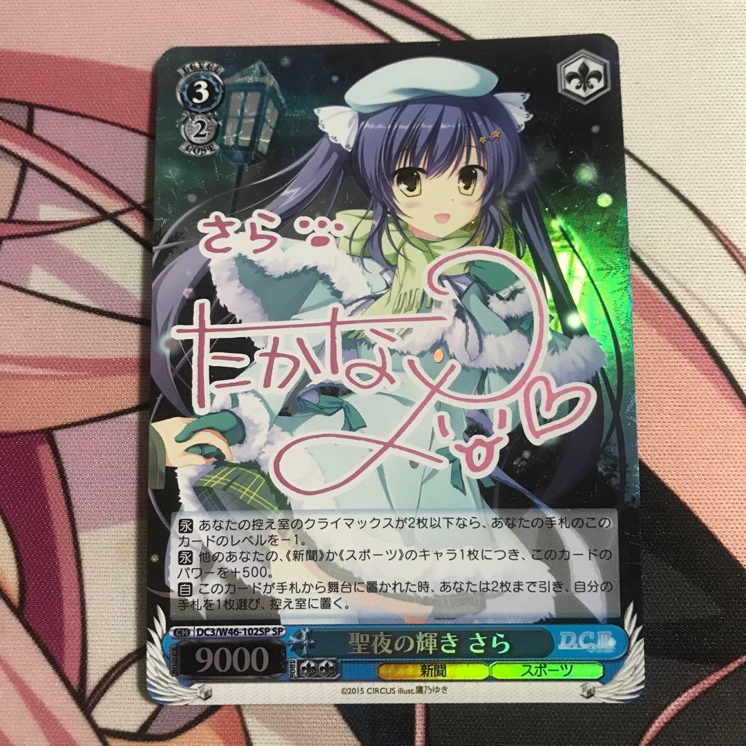 ヴァイスシュヴァルツ