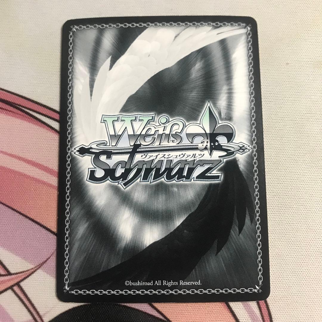 ヴァイスシュヴァルツ