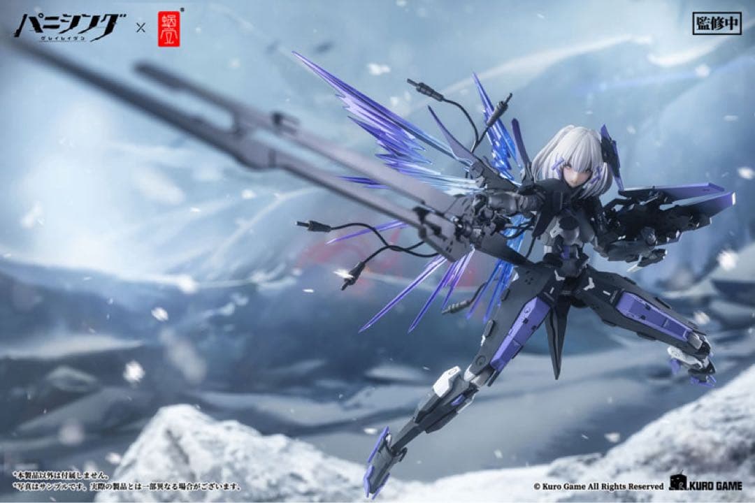 パニシンググレイレイヴン ロゼッタ・凛烈 1/12 完成品アクションフィギュア