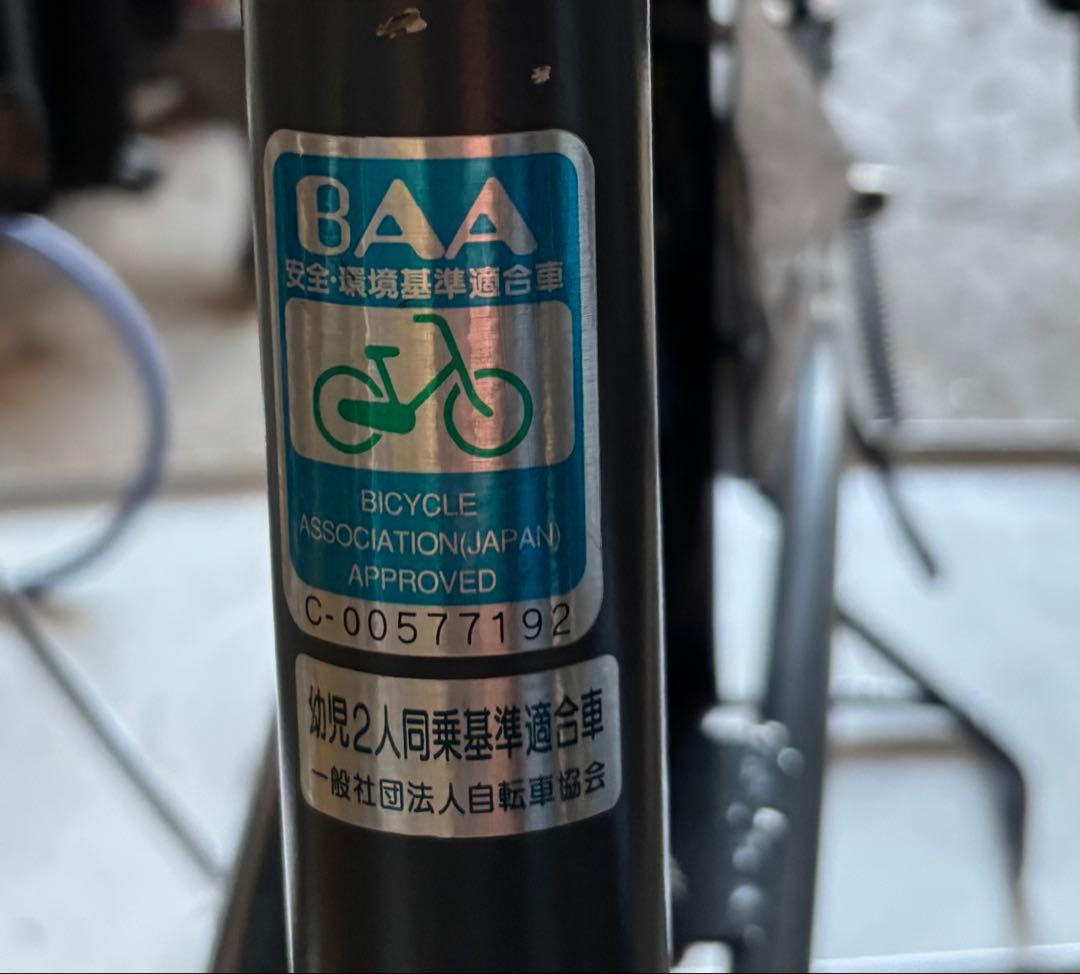 札幌市⭕️手渡しのみ⭕️美品⭕️シティサイクル チャイルドシート付き 20インチ切り替