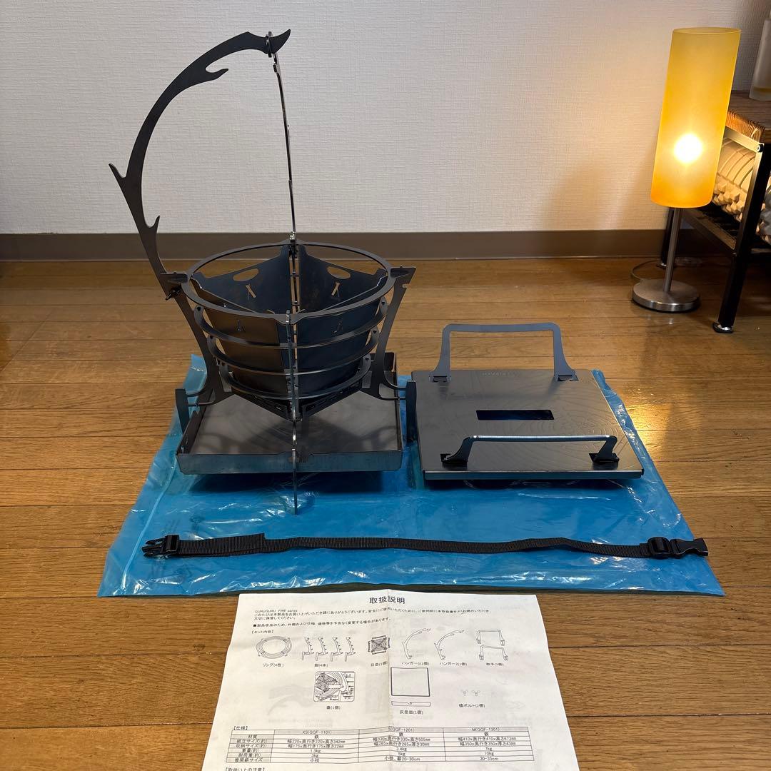 バーベキュー・調理用品 TRIPATH PRODUCTS GURU GURU FIRE S +FUBOU