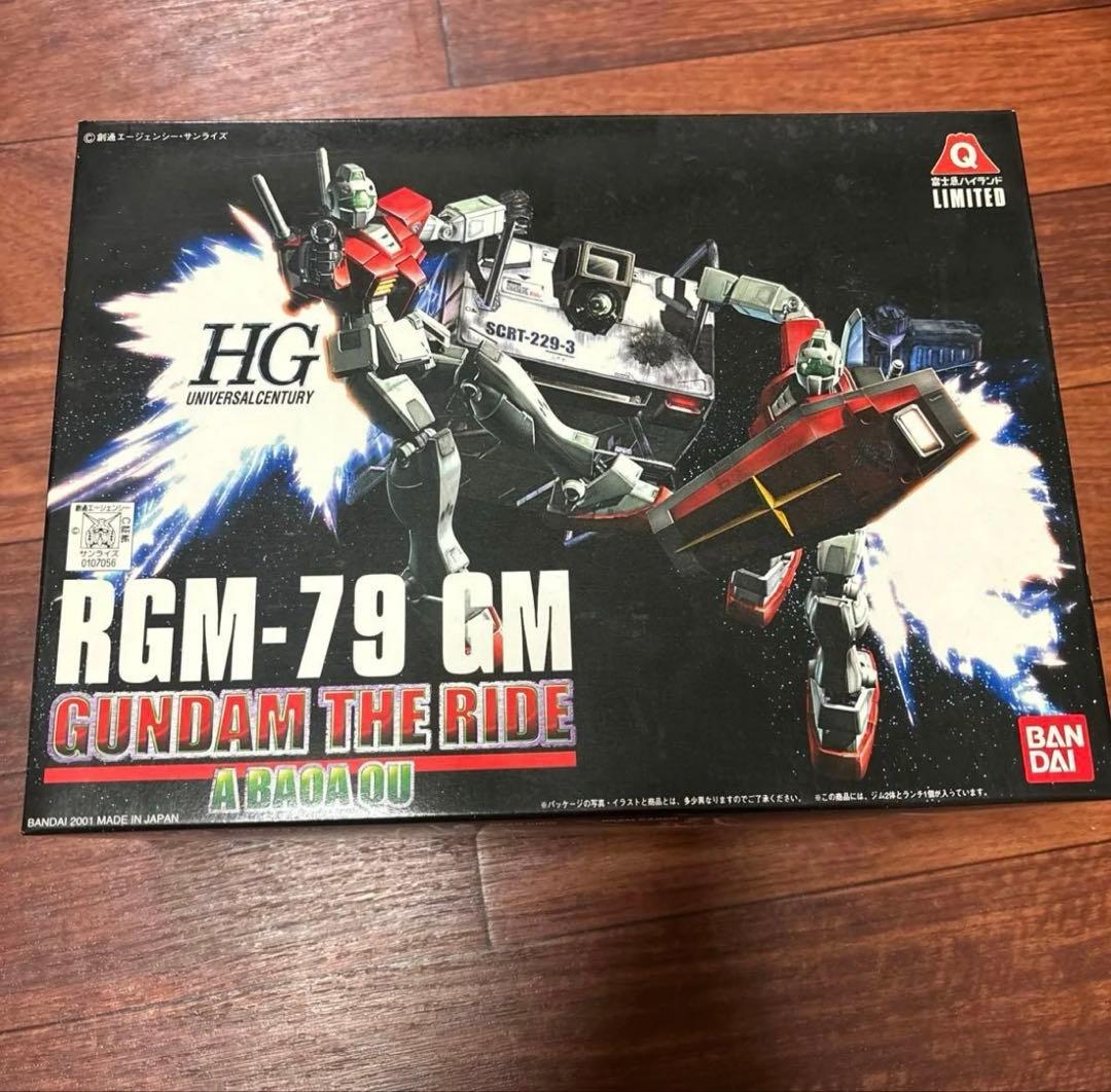 1/144ガンダム・ザ・ライド限定版ジム