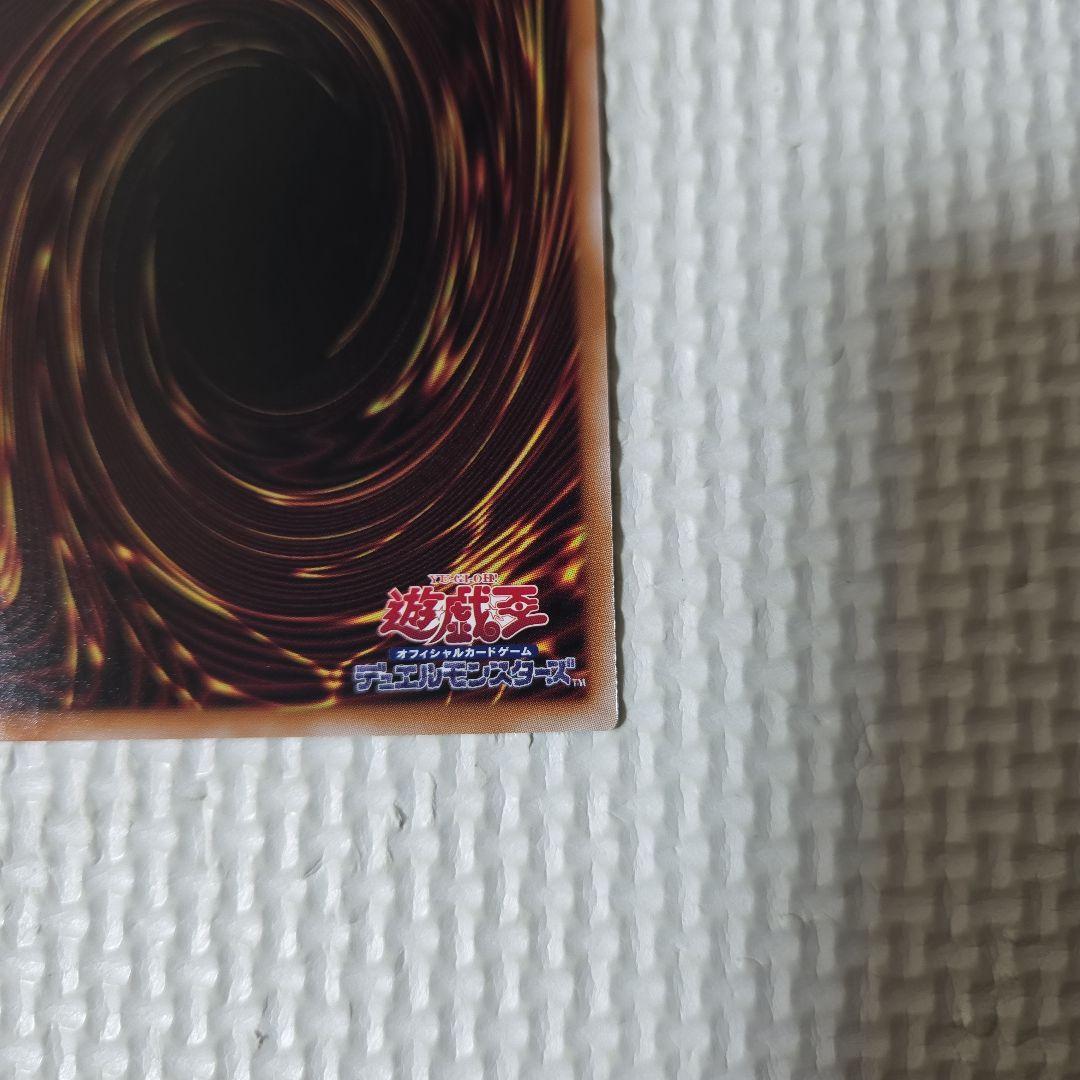 遊戯王　閃刀起動リンケージ　プリズマ