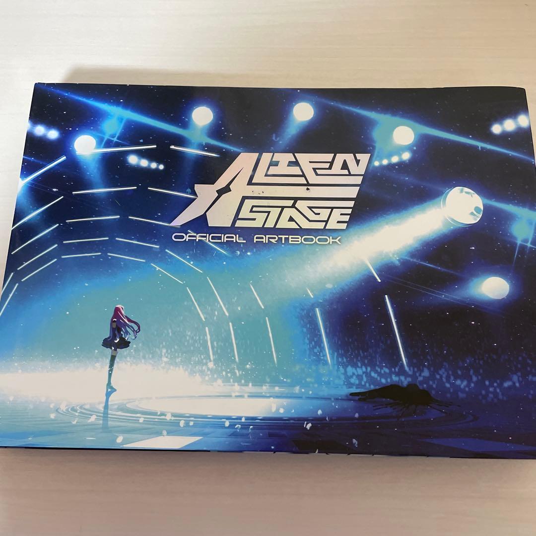エイリアンステージ　アートブック　ドローイングブック付き