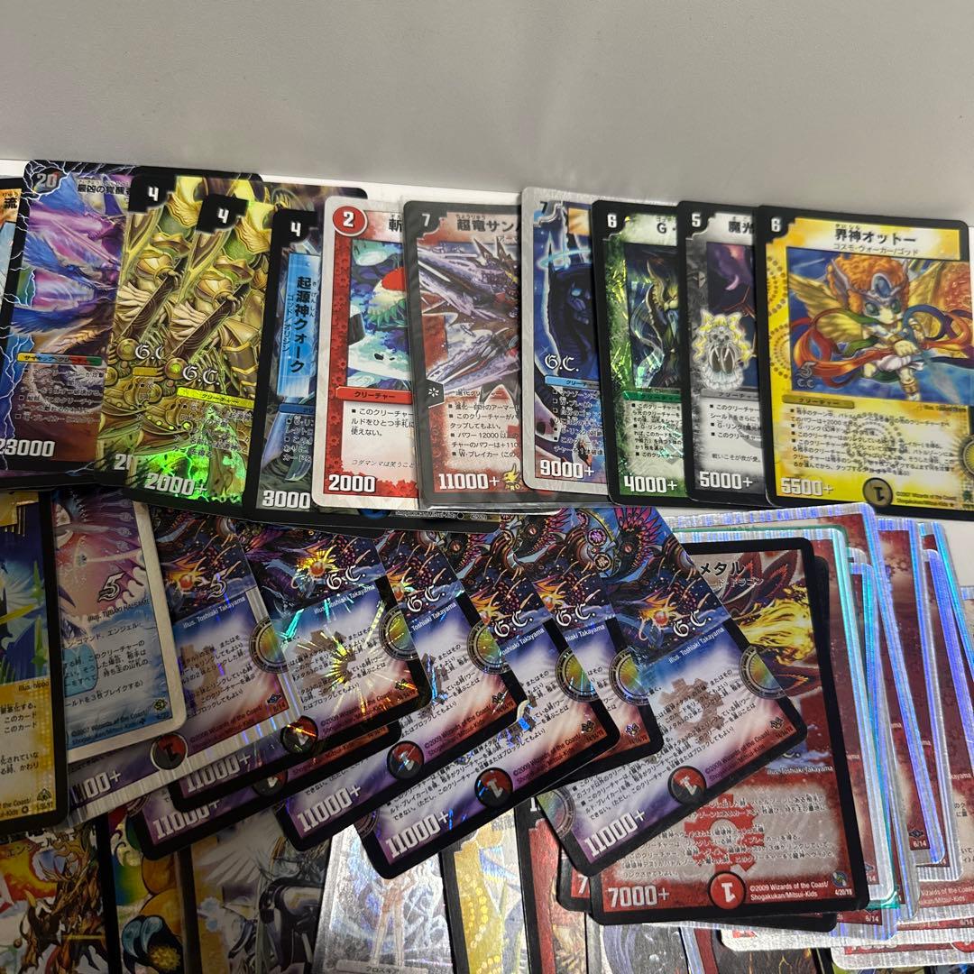 デュエルマスターズ　初期時代に近いカードまとめ売り　レアカード大量約400枚　①