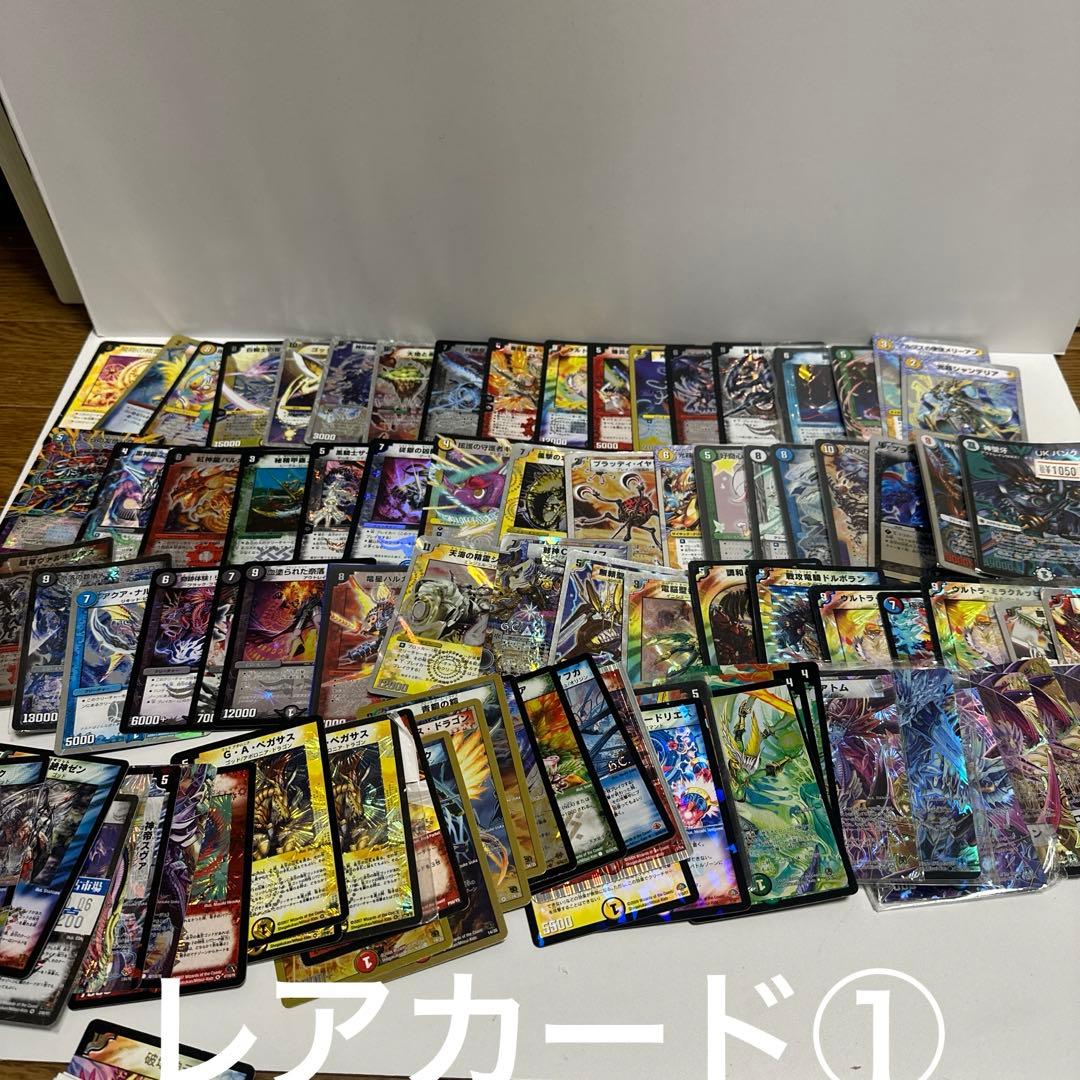 デュエルマスターズ　初期時代に近いカードまとめ売り　レアカード大量約400枚　①
