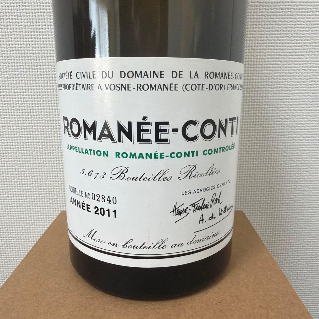 ROMANÉE-CONTI 2011 赤ワイン　空き瓶