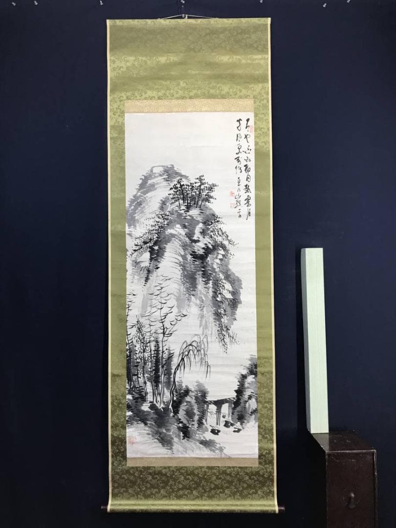 【真作】田能村直入/山水画賛/山水図/掛軸/名家伝来/AD-17