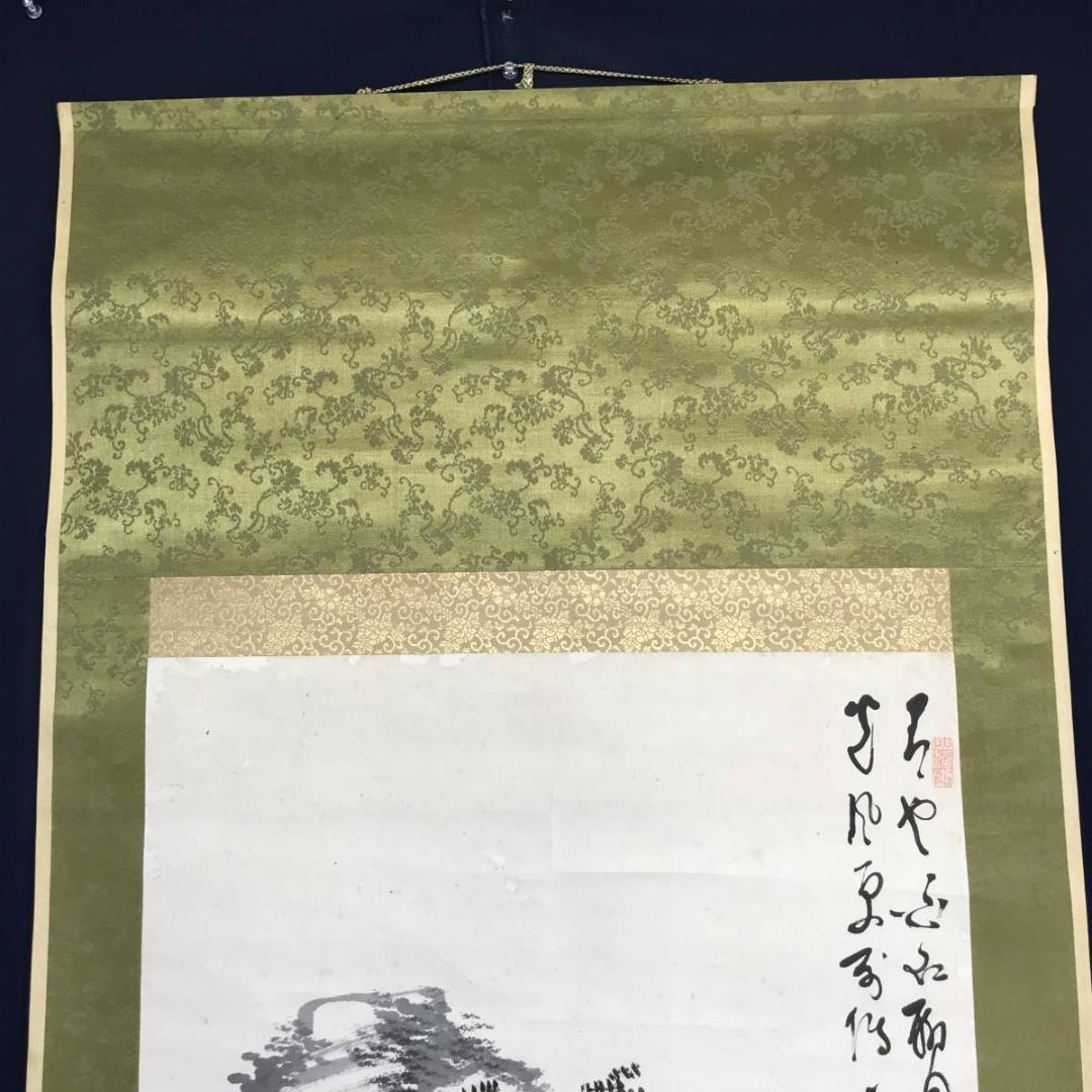 【真作】田能村直入/山水画賛/山水図/掛軸/名家伝来/AD-17