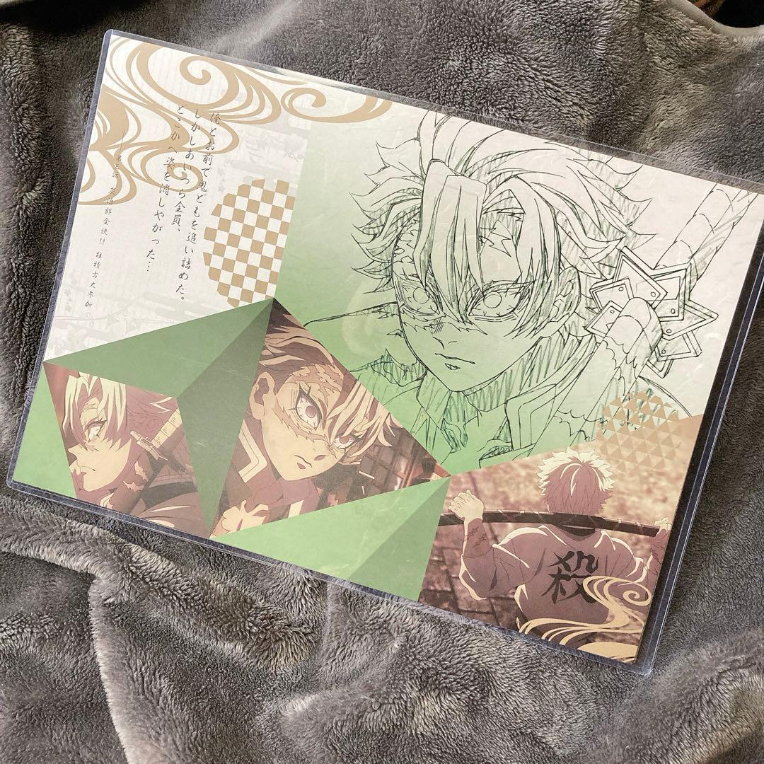 鬼滅の刃　ダイニング　ランチョンマット　おすそ分け　ポスカ　義勇　実弥　玄弥