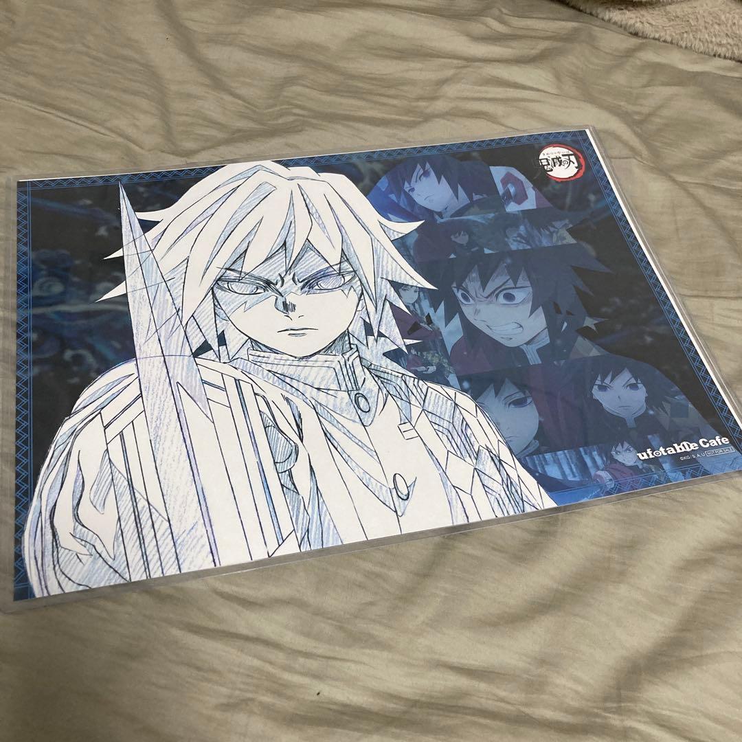 鬼滅の刃　ダイニング　ランチョンマット　おすそ分け　ポスカ　義勇　実弥　玄弥