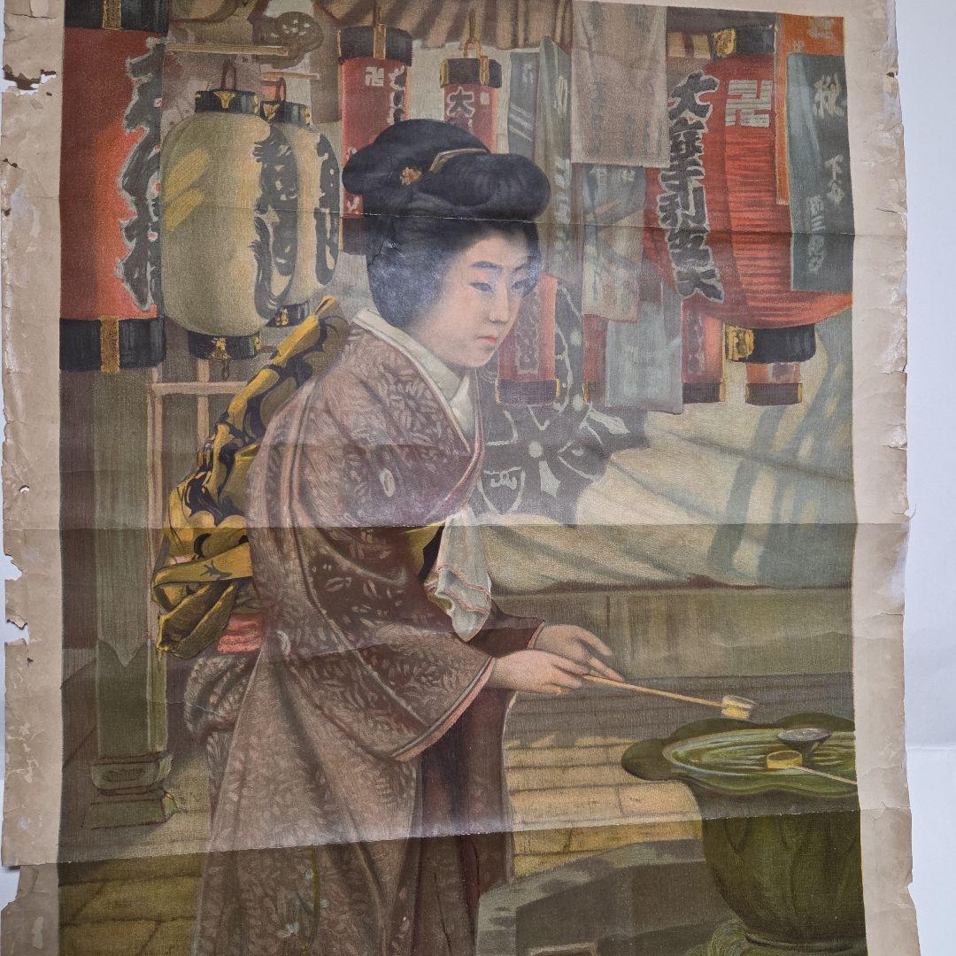 明治44年　東京朝日新聞ポスター　レトロ　115年前 、