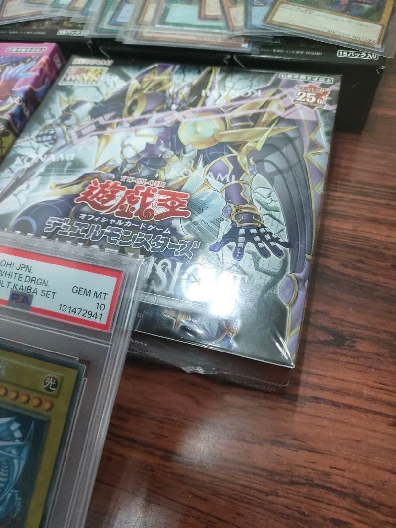 ふ*な様 遊戯王　青眼の白龍　PSA10 デュエルモンスターズ　25th 写真の