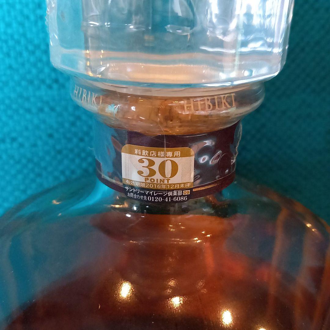 サントリー 響 17年 700ml　12年空瓶付き