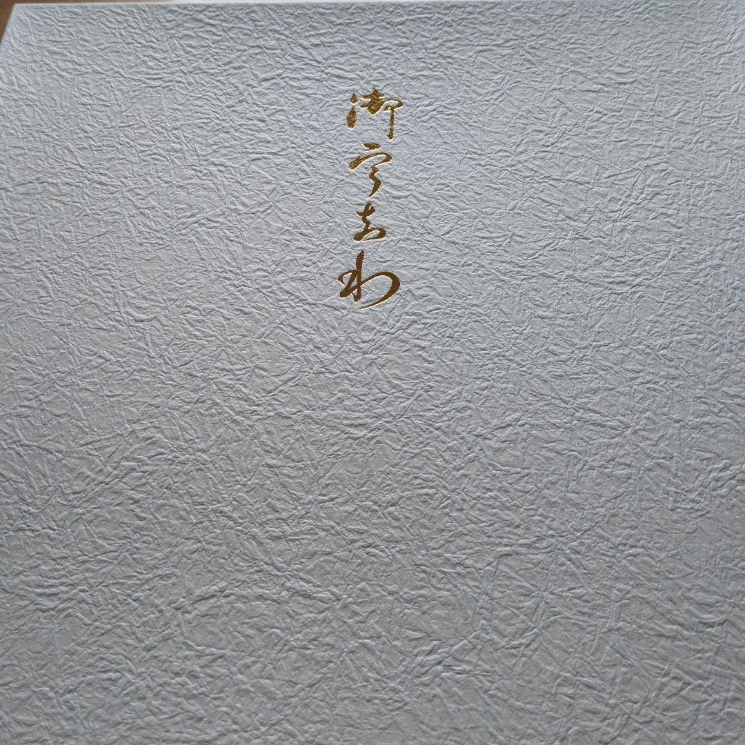 京うちわ　伝統工芸品　両面透かし朝顔柄・夏飾り　阿以波