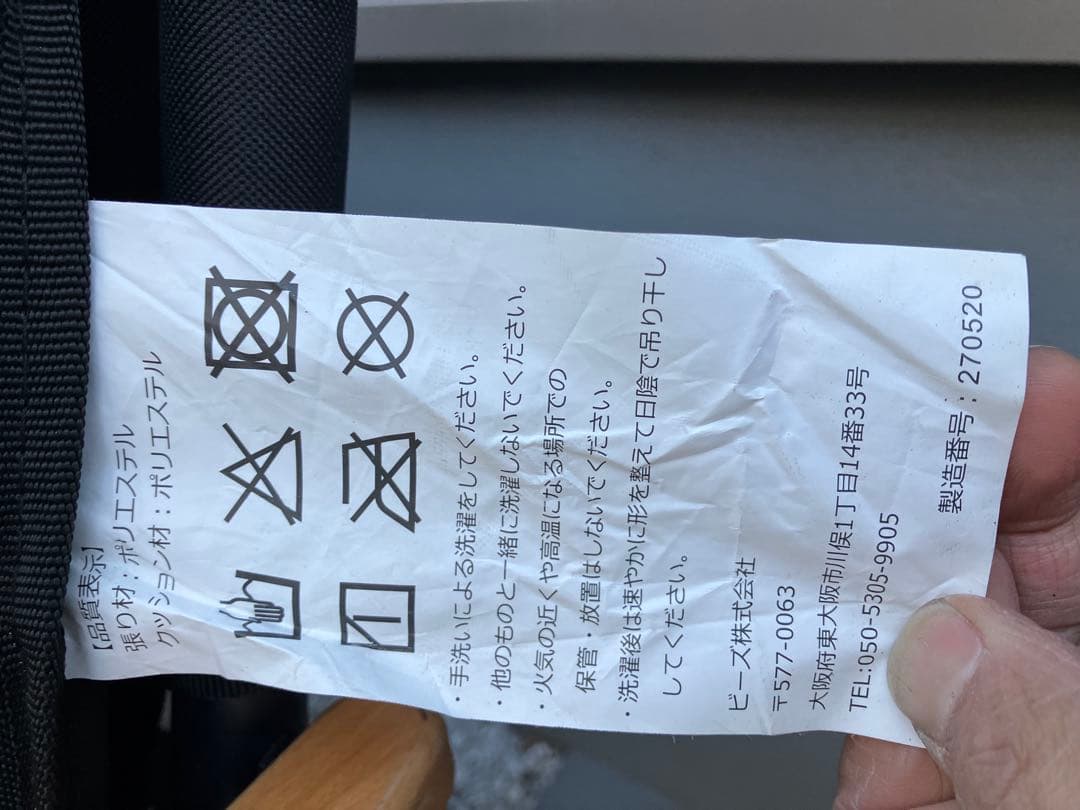 DOD グッドラックソファ 2人掛け 折りたたみチェア