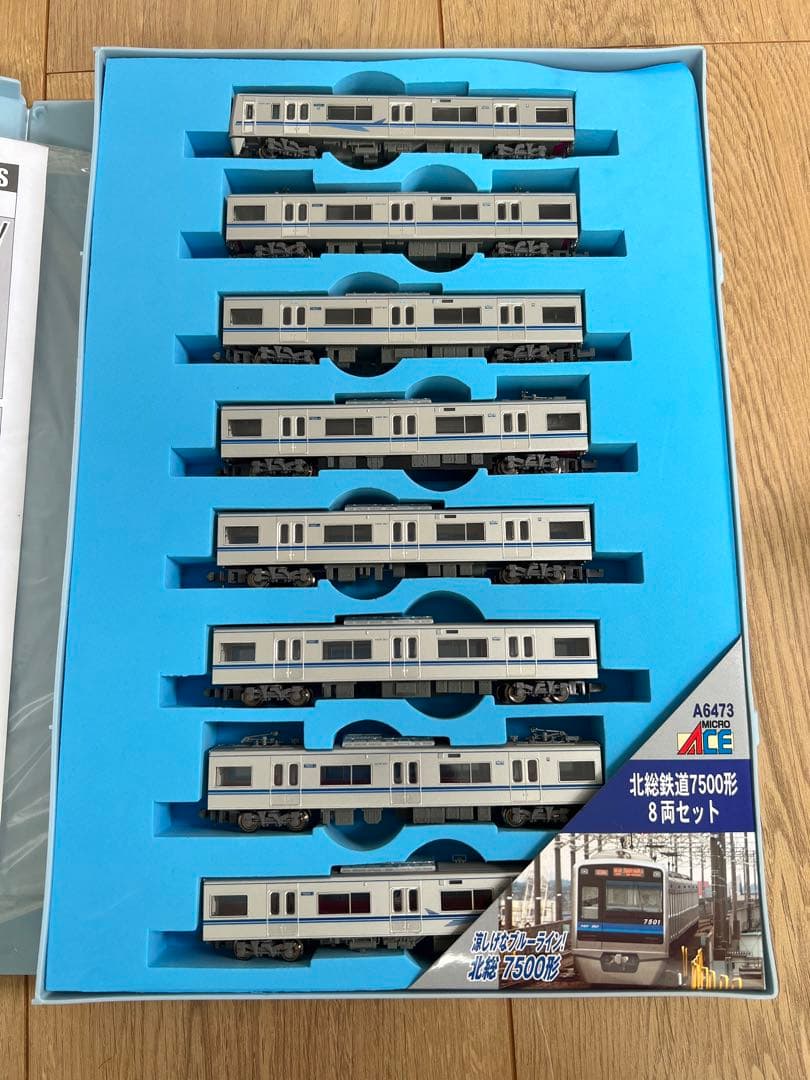 北総鉄道　7500形