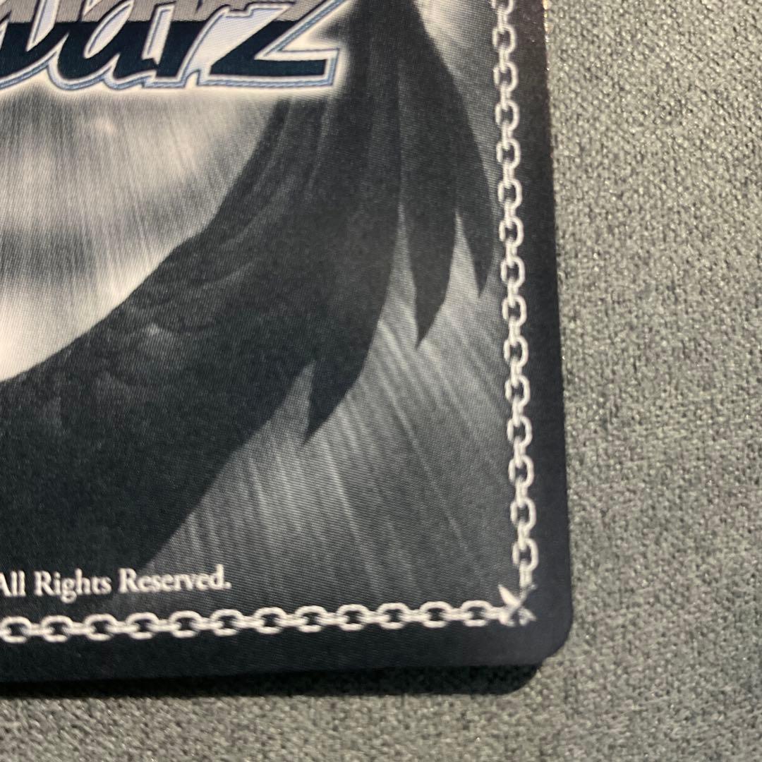 WS ヴァイス 電撃文庫 ネガネビュラス　黒雪姫　SP サイン