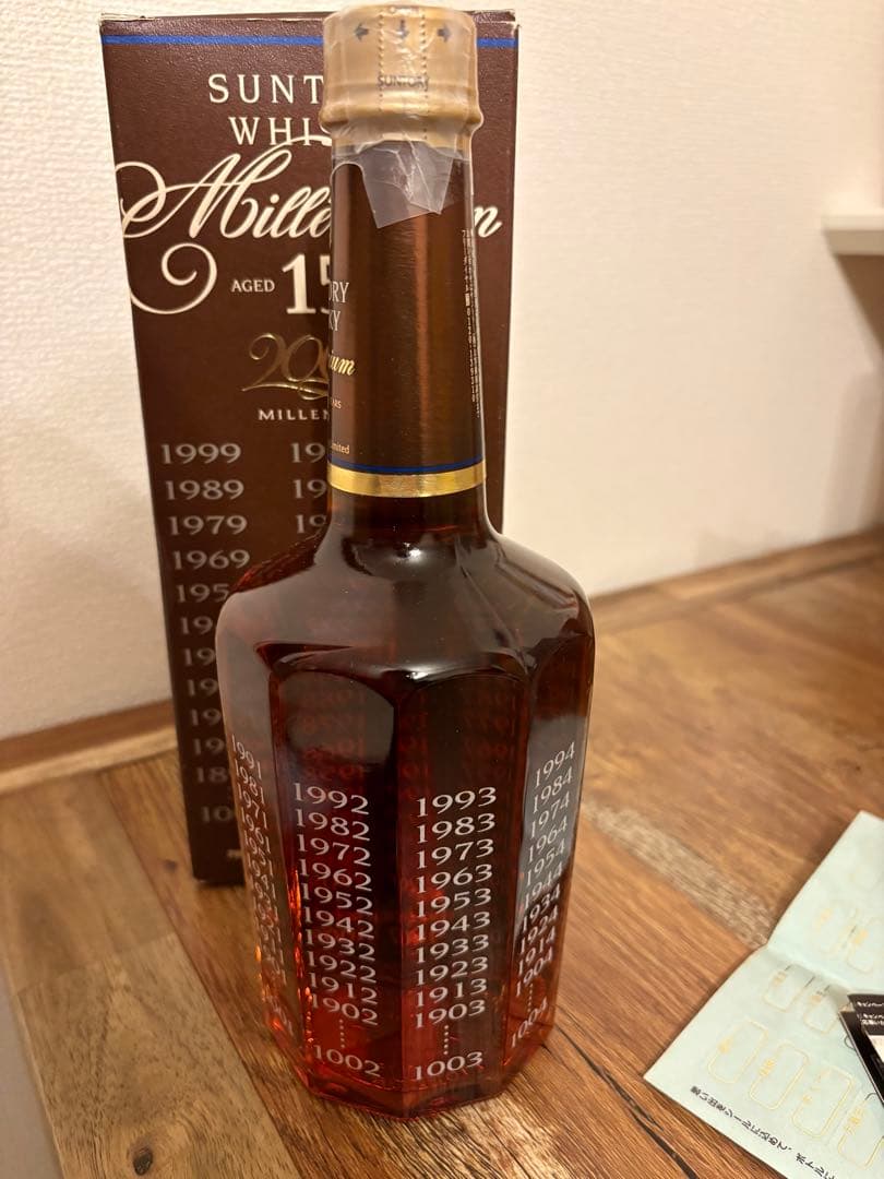 SUNTORY ウイスキー ミレニアム 15年