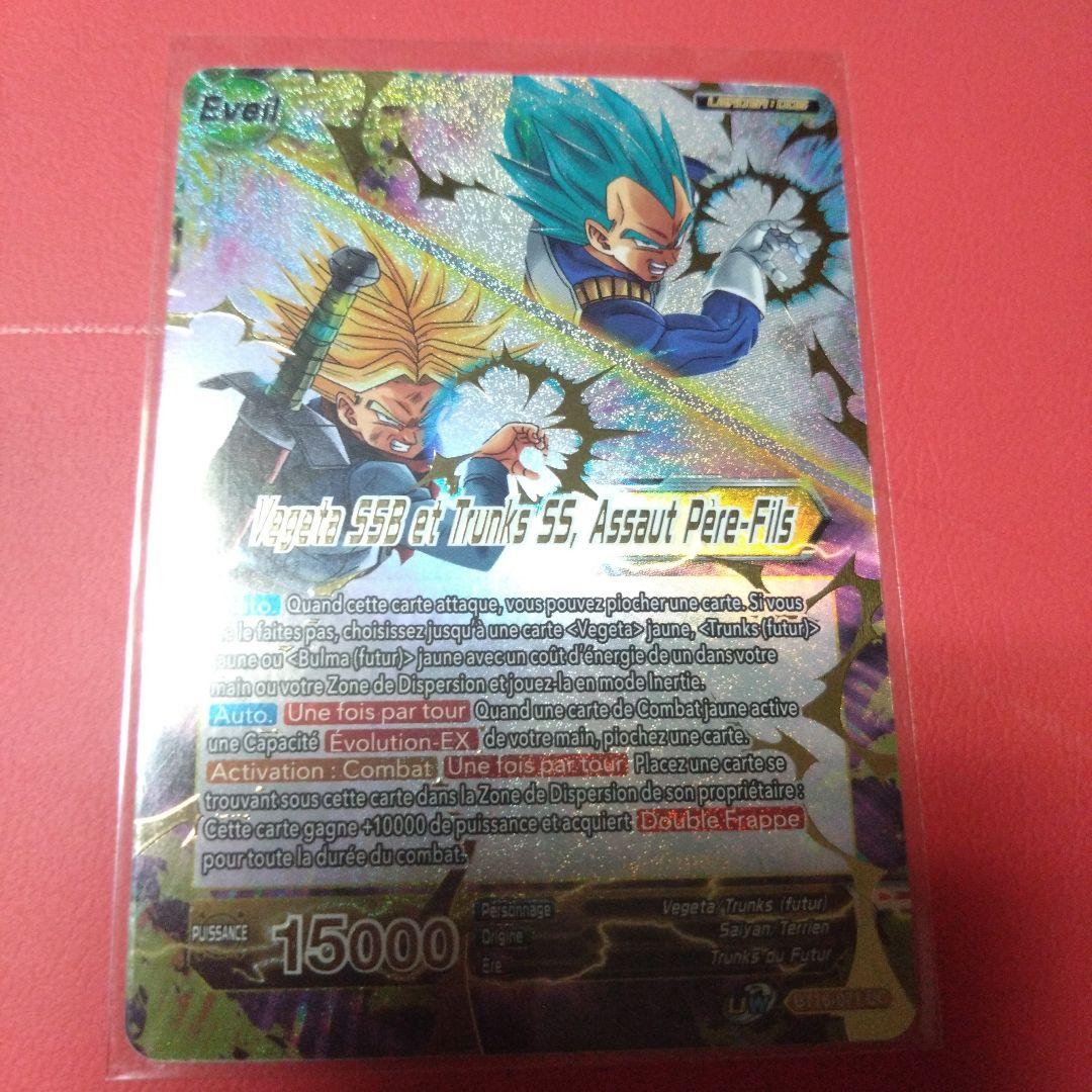 海外限定　ドラゴンボール超カードゲーム　CSファイナル2022　トップ16　貴重