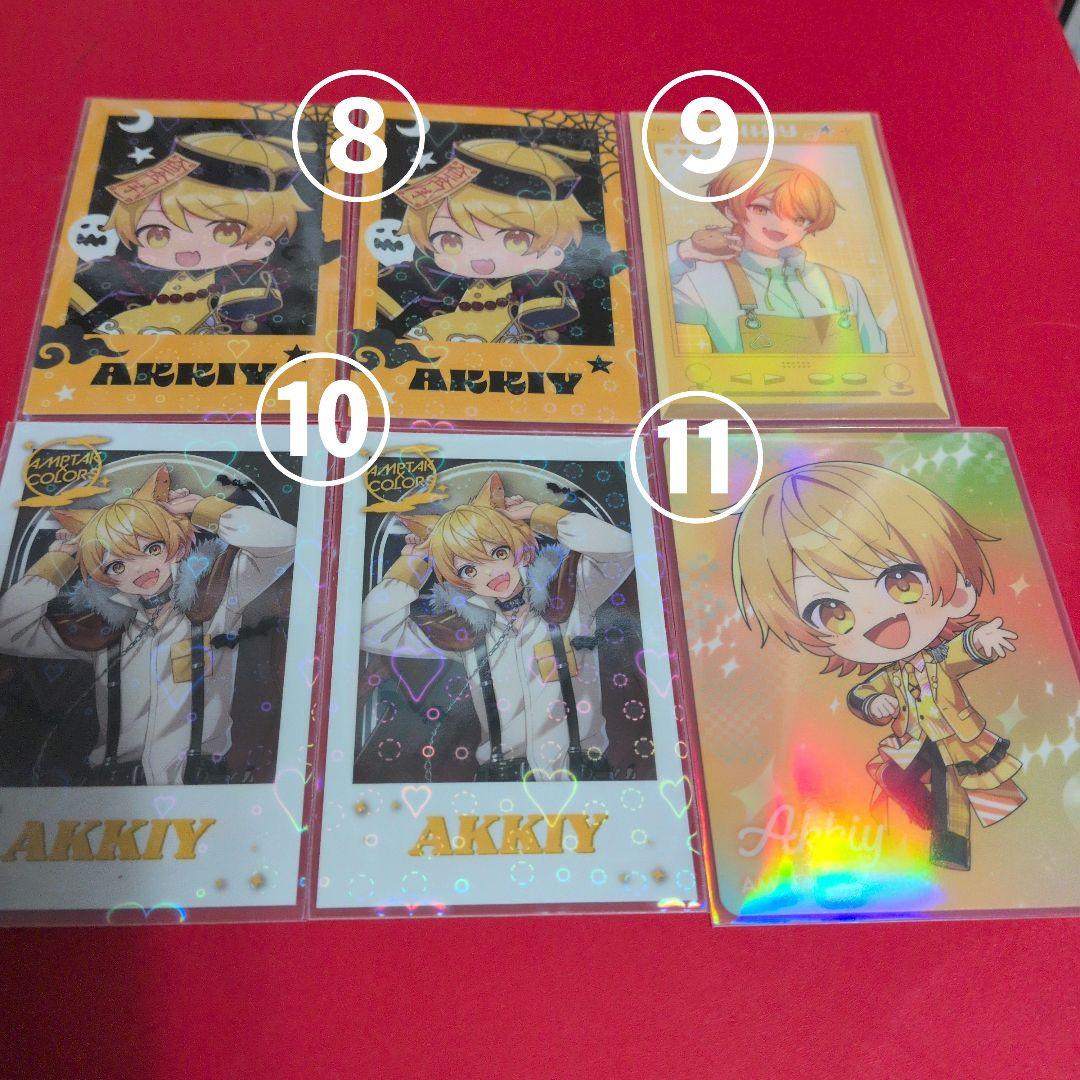 あっきぃ　アンプタックカラーズ　STPR　まとめ売り