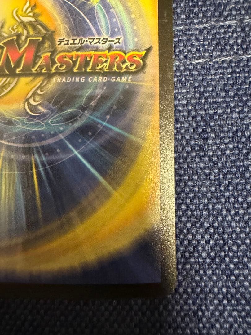 ボルメテウス・ホワイト・ドラゴン　初期