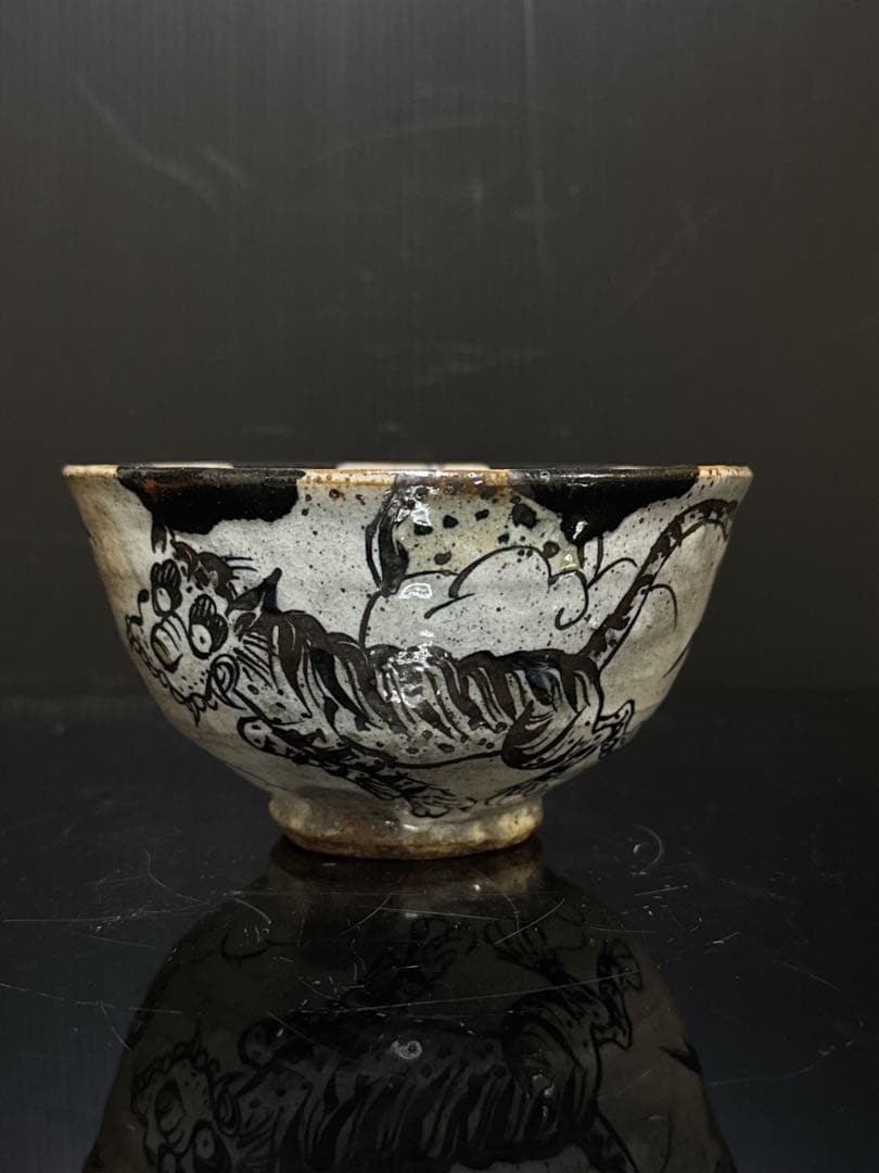 秀逸品 池田省吾 作 竹虎図 織部 茶碗 蓋絵桐共箱付 茶道具