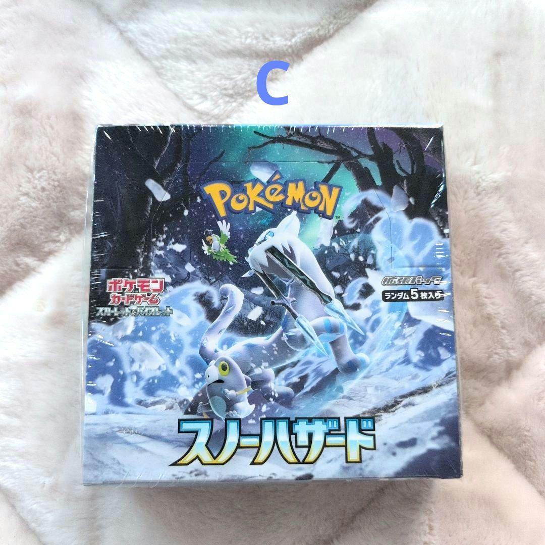 ✨ポケモンカードゲーム BOX ■4BOXセット【シュリンク付き未開封】