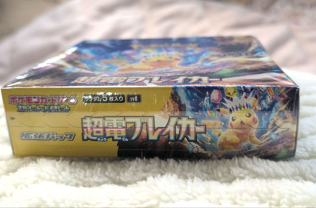 ✨ポケモンカードゲーム BOX ■4BOXセット【シュリンク付き未開封】