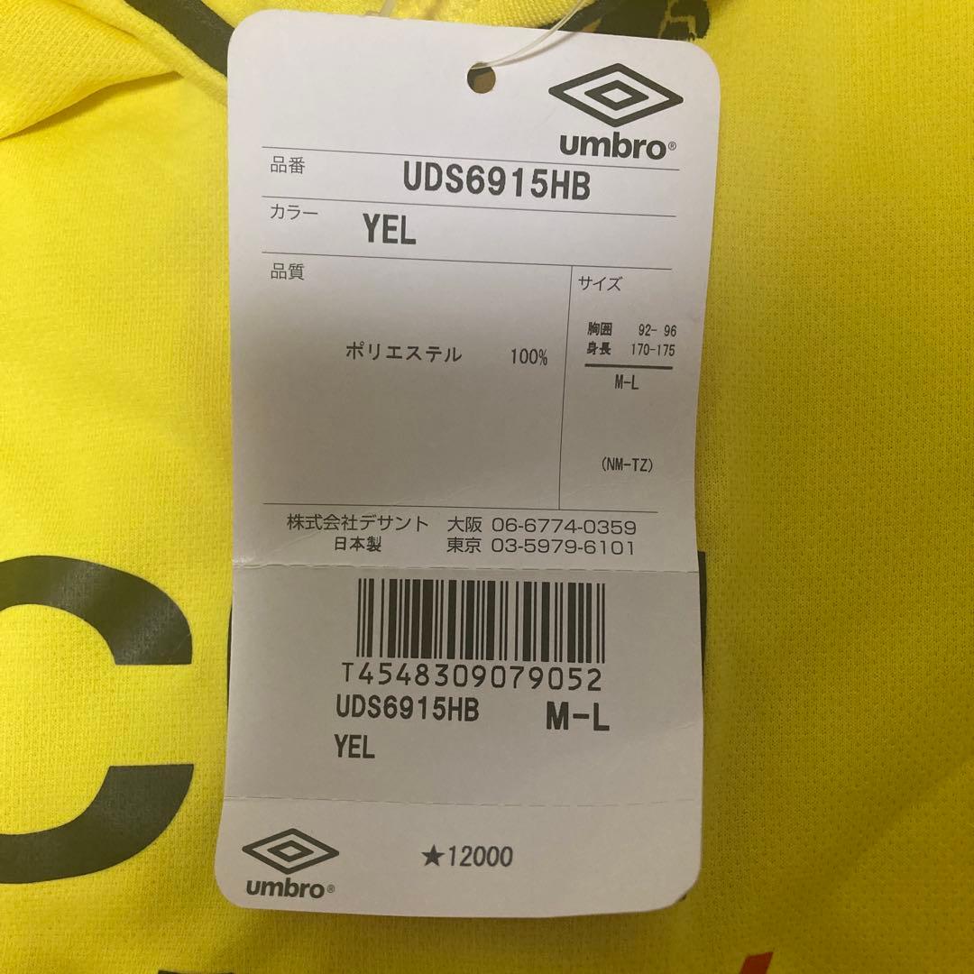 柏レイソルオフィシャルユニフォーム【橋本和選手直筆サイン入り】