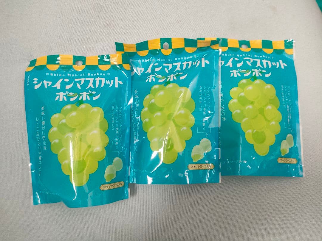 【即日発送】シャインマスカットボンボン　未開封3袋