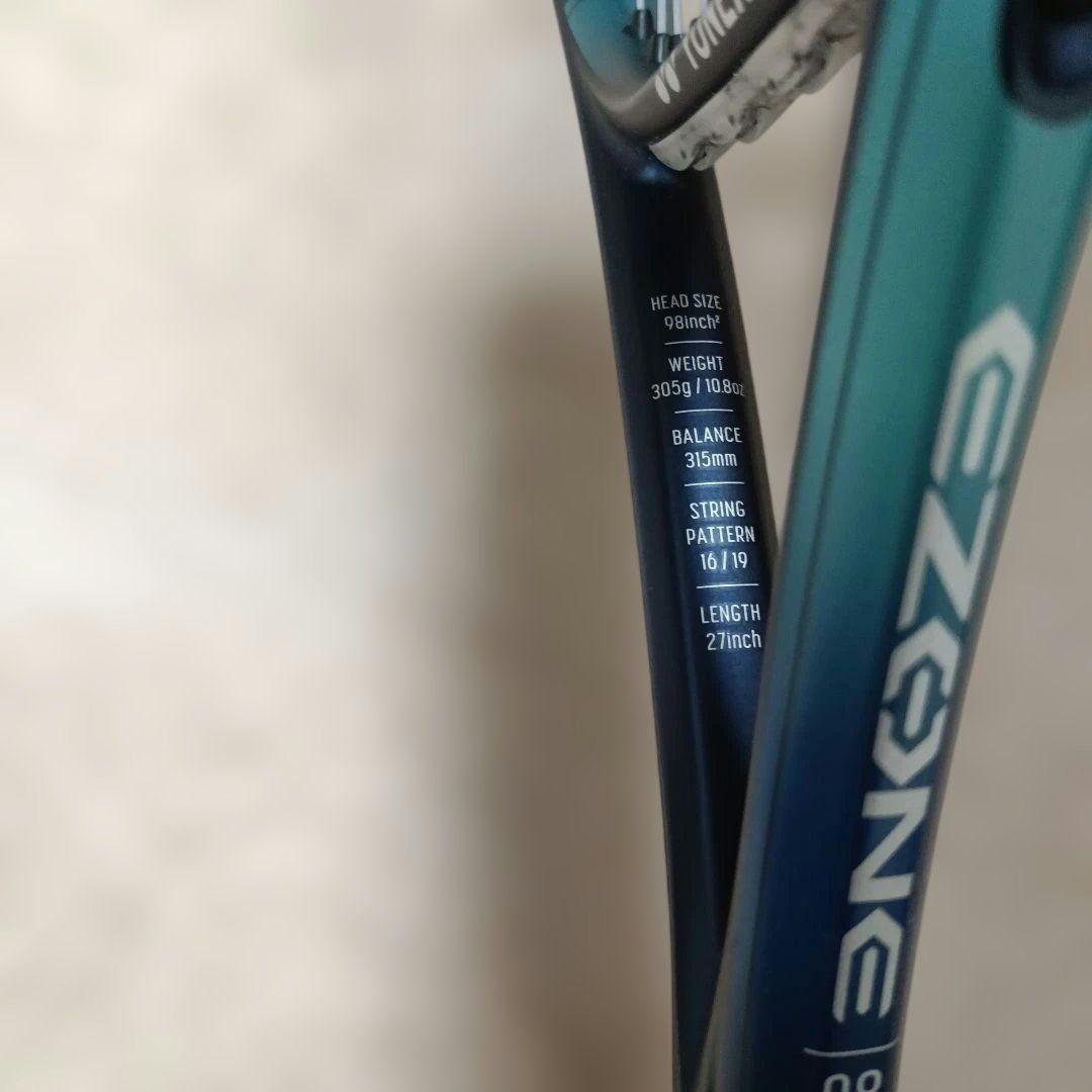ラケット(硬式用) YONEX EZONE98 G2 2022