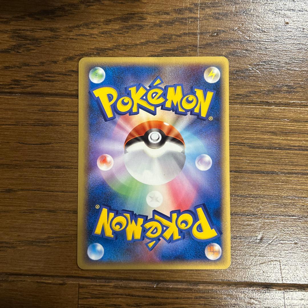 ポケモンカード　ピカチュウ　ポケパーク