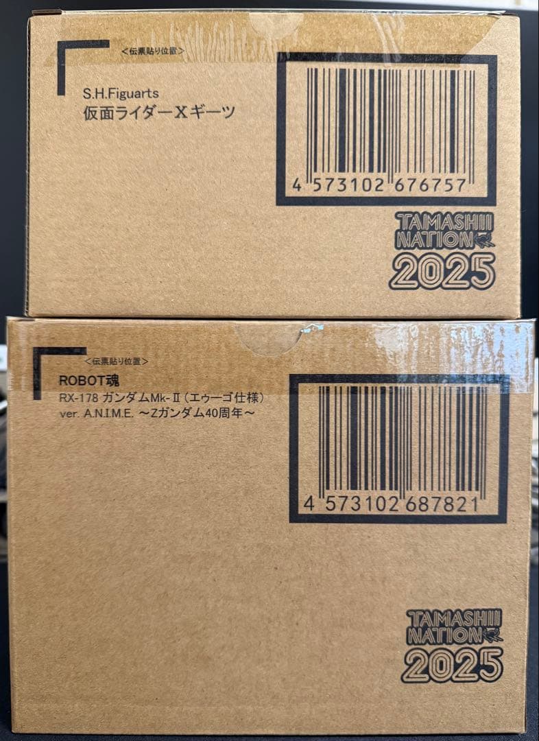 新品未開封【開催記念商品】仮面ライダーXギーツ&RX-178 ガンダムMk-II