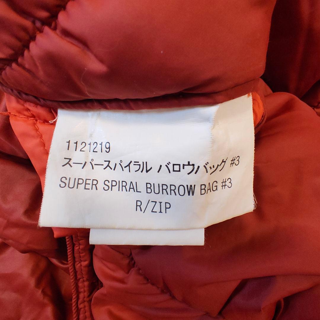 モンベル スーパースパイラル　バロウバック #3 寝袋 シュラフ0度〜-10度