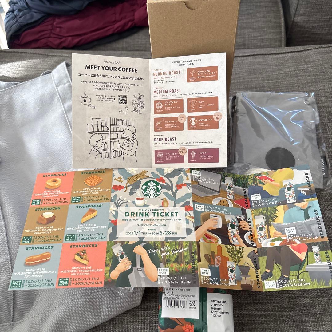 スターバックス 福袋 2026