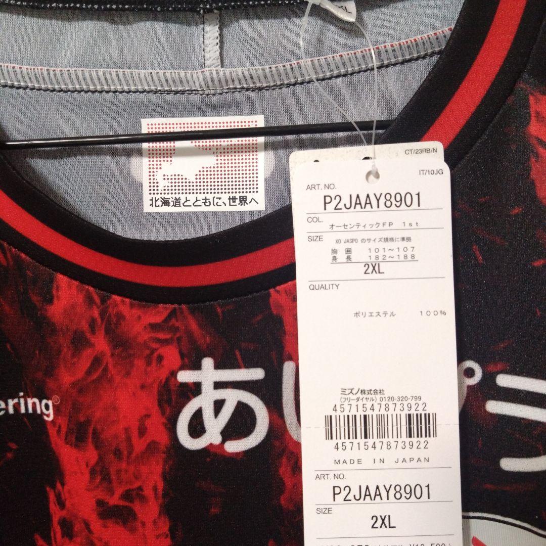 北海道コンサドーレ札幌　オーセンティックリミテッドエディション　2XL