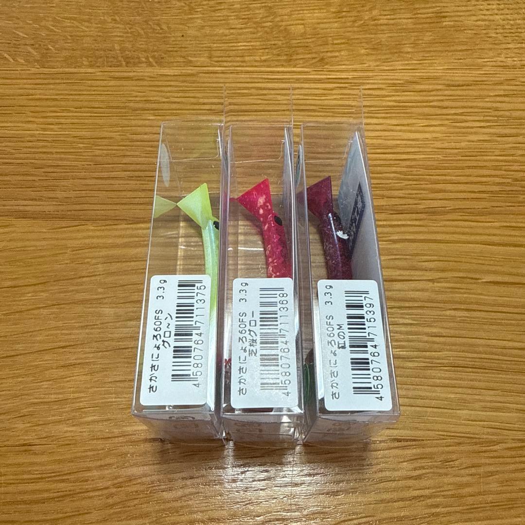 1089工房 さかさにょろ60FS 城峰オリカラ