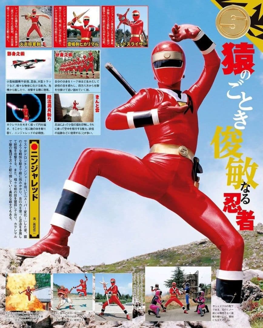 d*3様 HGカクレンジャーフィギュアおまけ付 プレミアムバンダイ 忍者戦隊カク