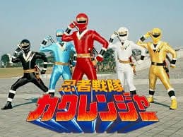 d*3様 HGカクレンジャーフィギュアおまけ付 プレミアムバンダイ 忍者戦隊カク