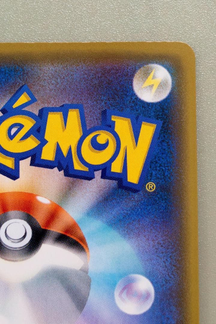 ルイージピカチュウ：ポケモンカードゲームXY BREAK