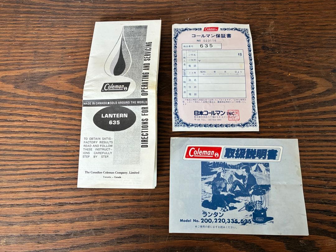 Coleman ビンテージランタン 635カナダ1982年1月製
