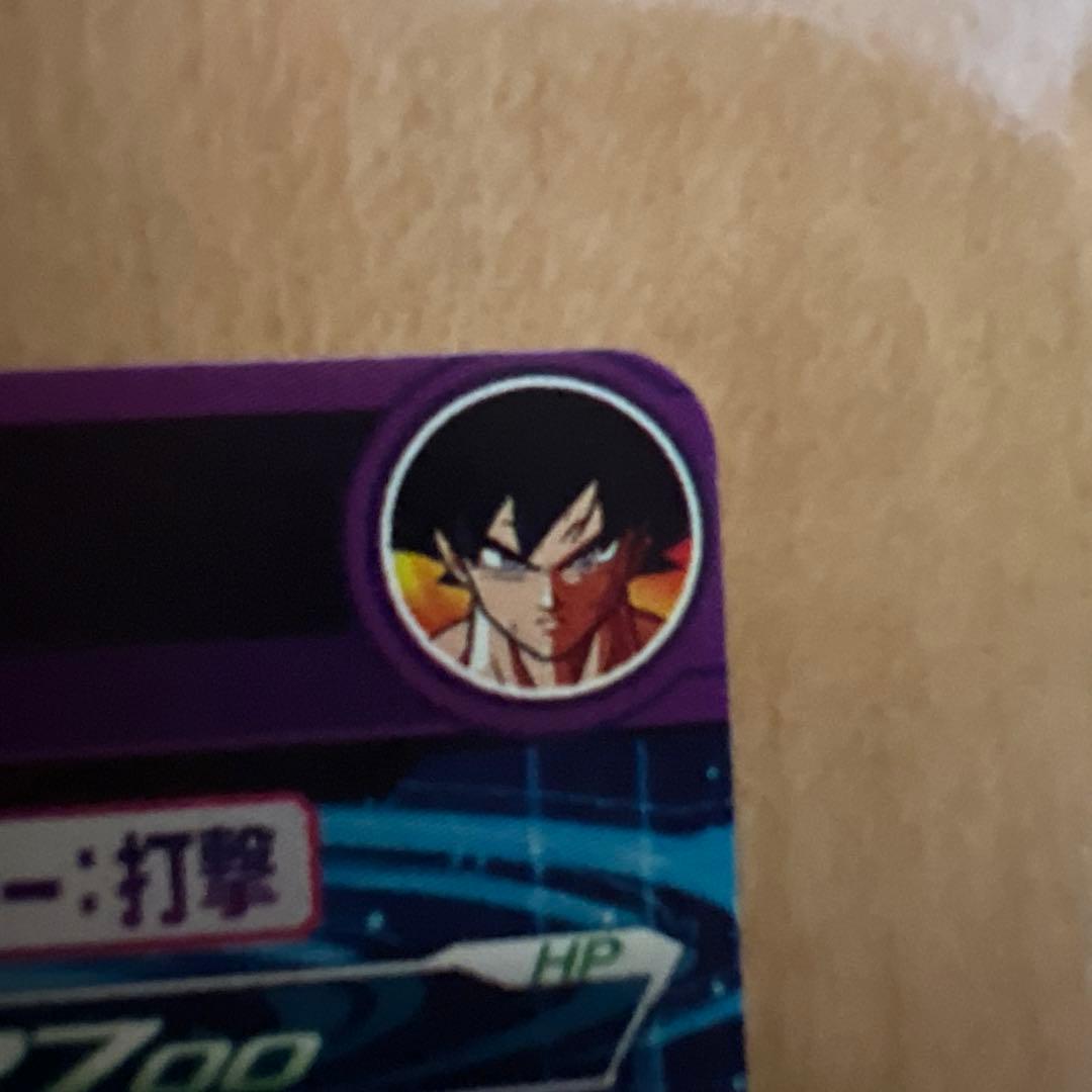 【極美品】BM7-SECLC 孫悟空(返品不可)