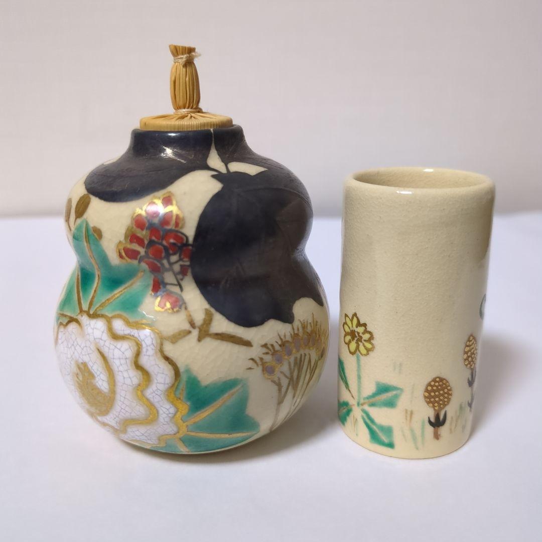 茶道具　茶箱　花筏　花筏蒔絵　久突　茶箱一式