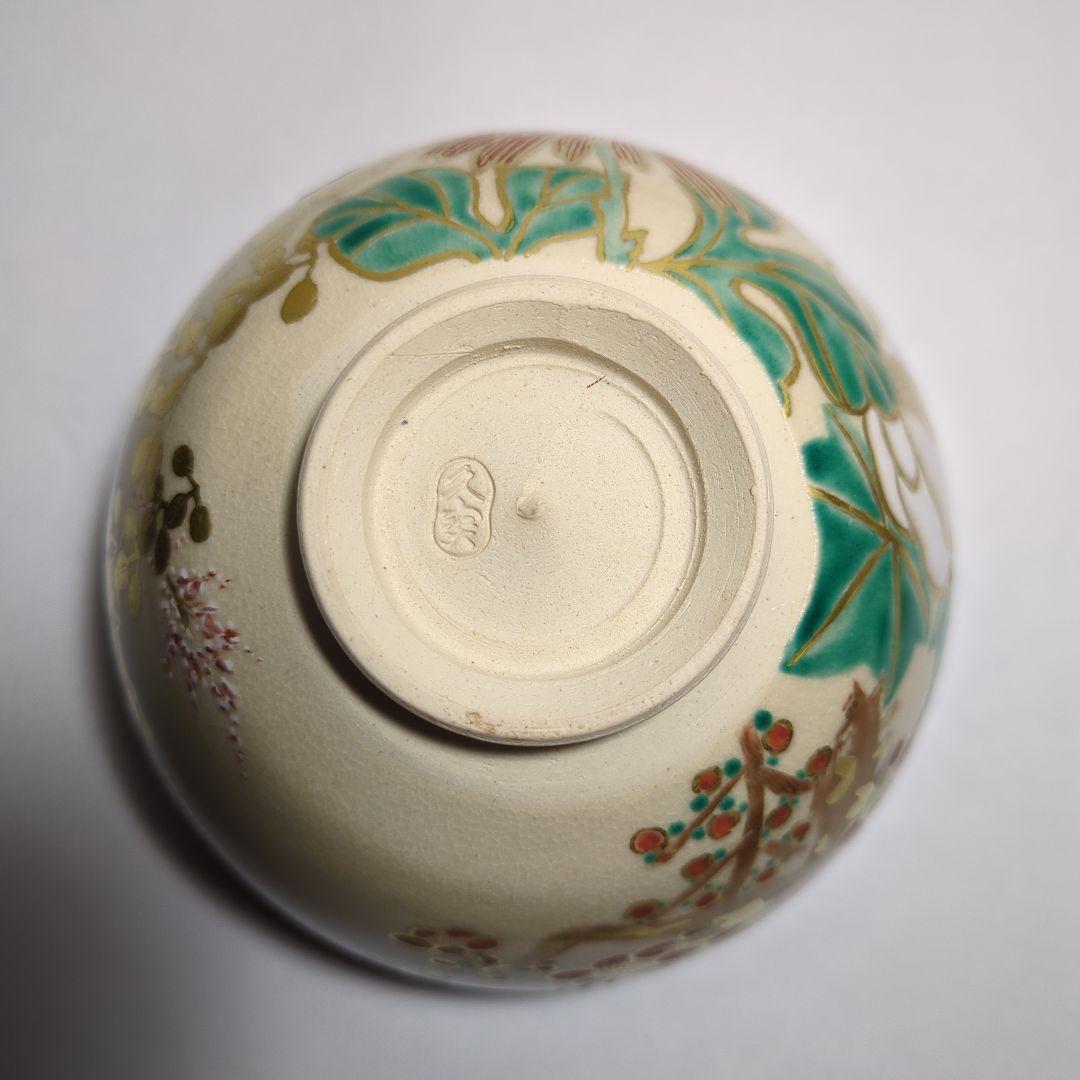 茶道具　茶箱　花筏　花筏蒔絵　久突　茶箱一式